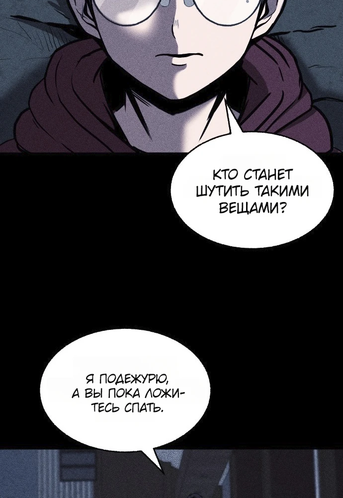 Read Адский город Manga Online