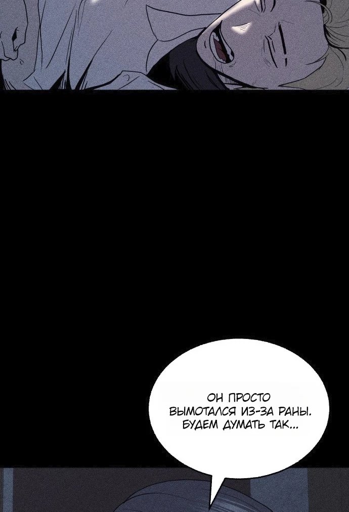 Read Адский город Manga Online