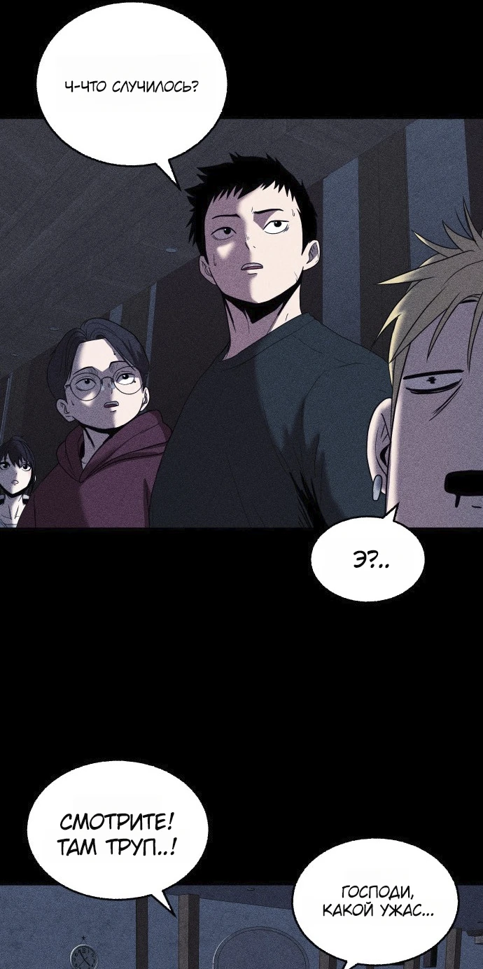 Read Адский город Manga Online