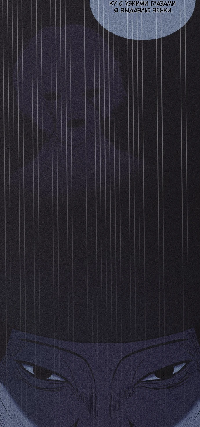 Read Адский город Manga Online