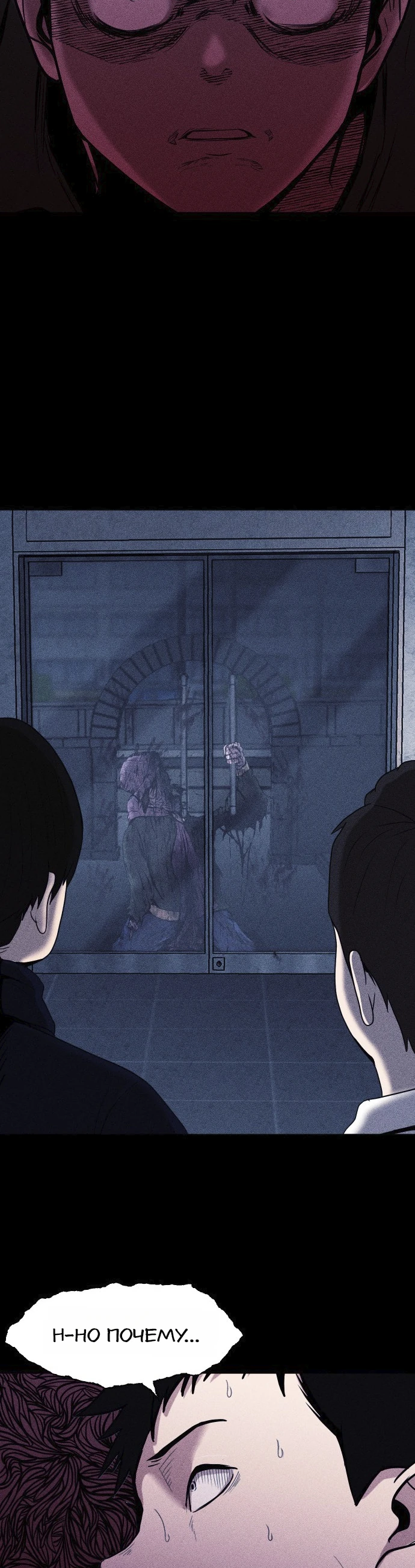 Read Адский город Manga Online