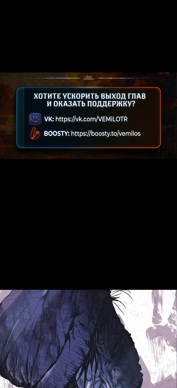 Read Адский город Manga Online