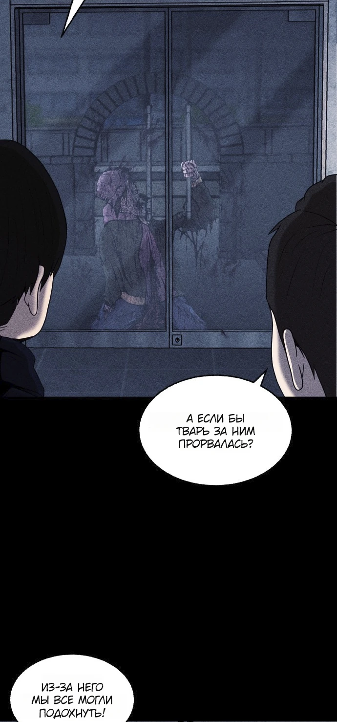 Read Адский город Manga Online