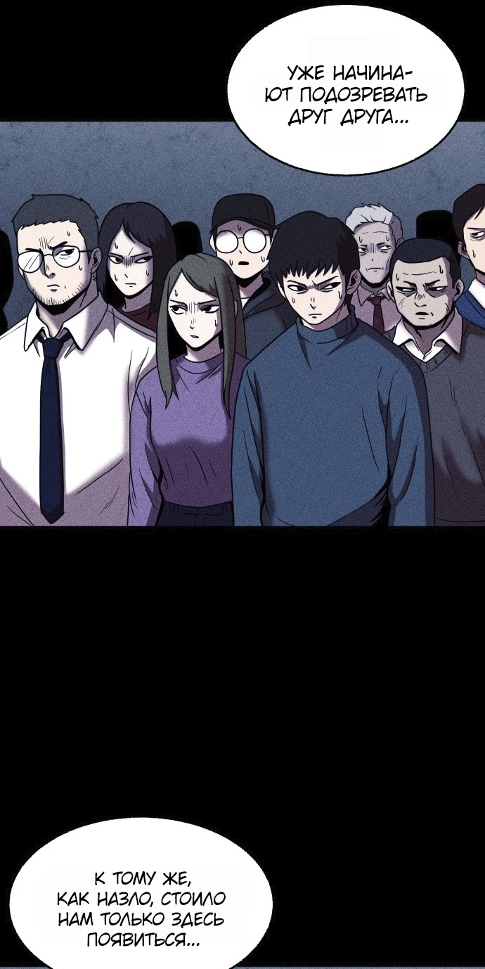 Read Адский город Manga Online