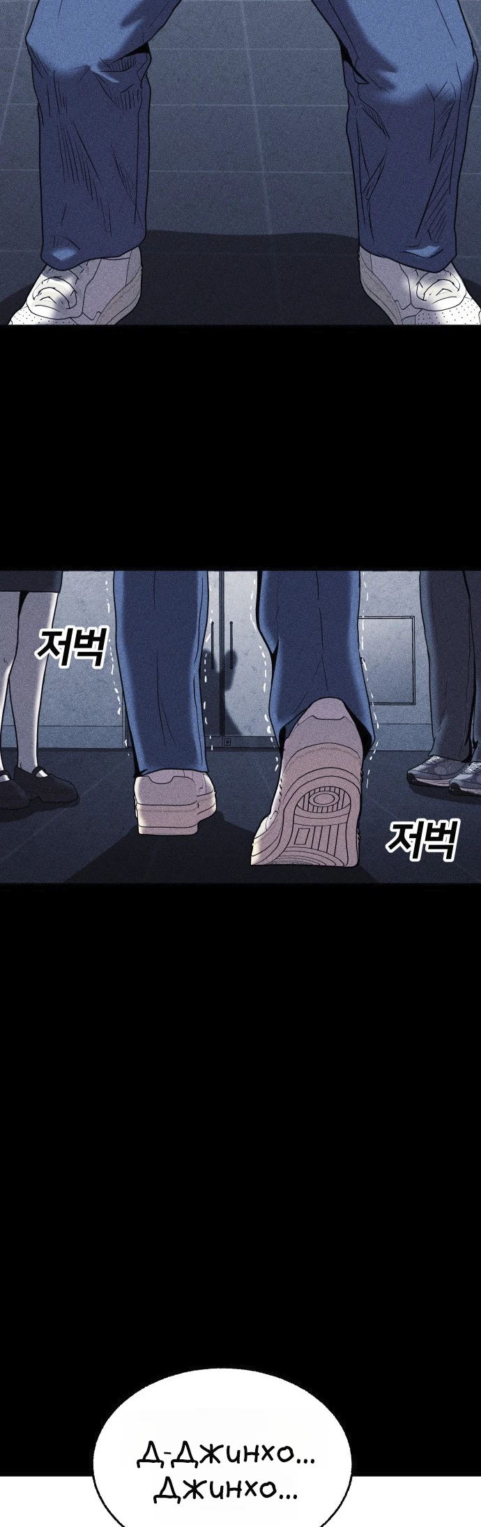 Read Адский город Manga Online