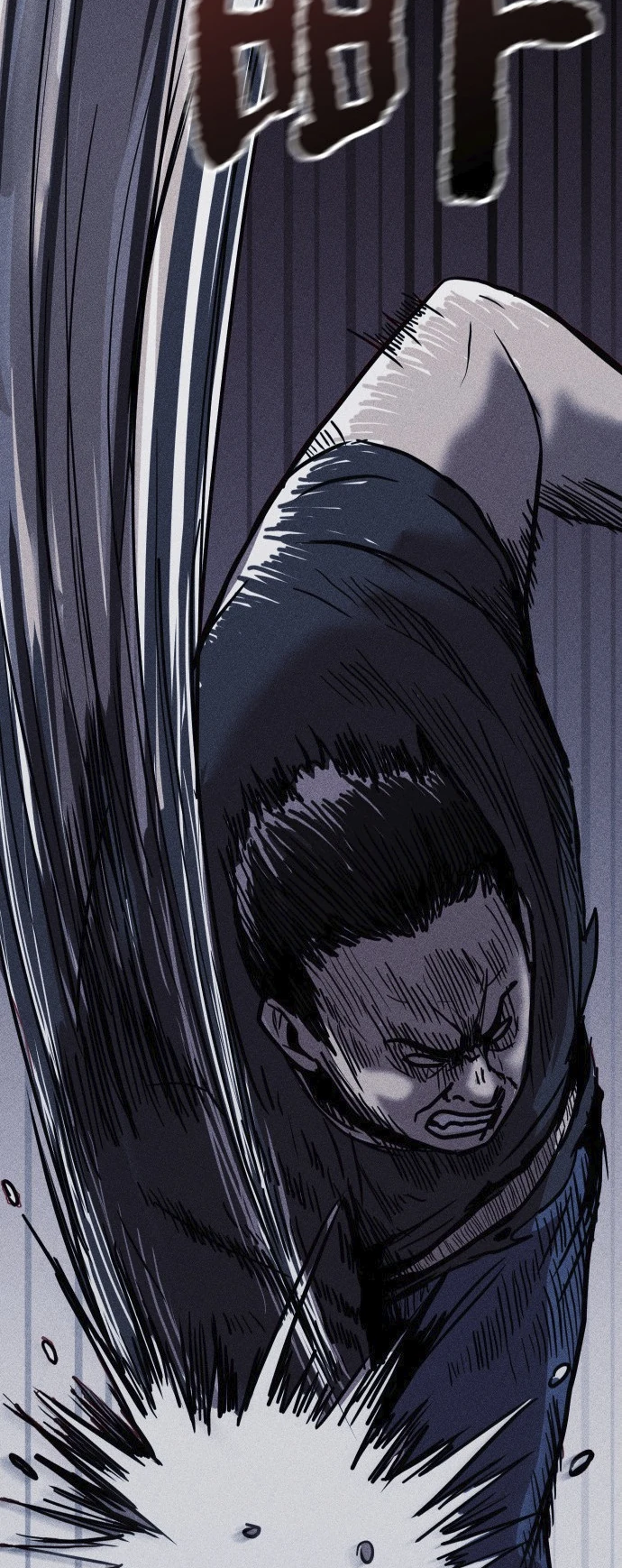 Read Адский город Manga Online