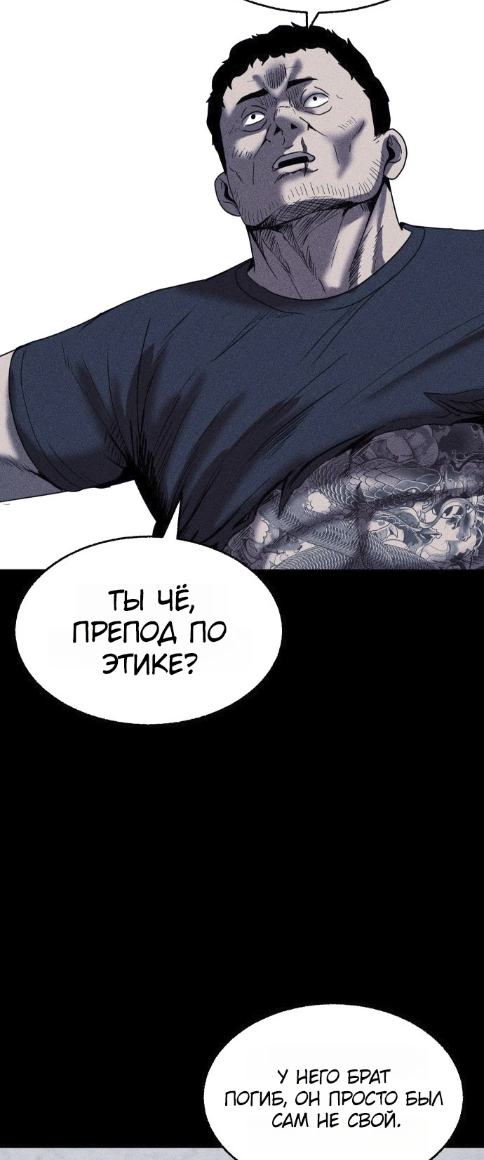 Read Адский город Manga Online