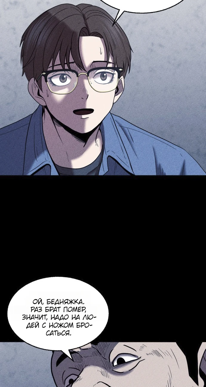 Read Адский город Manga Online