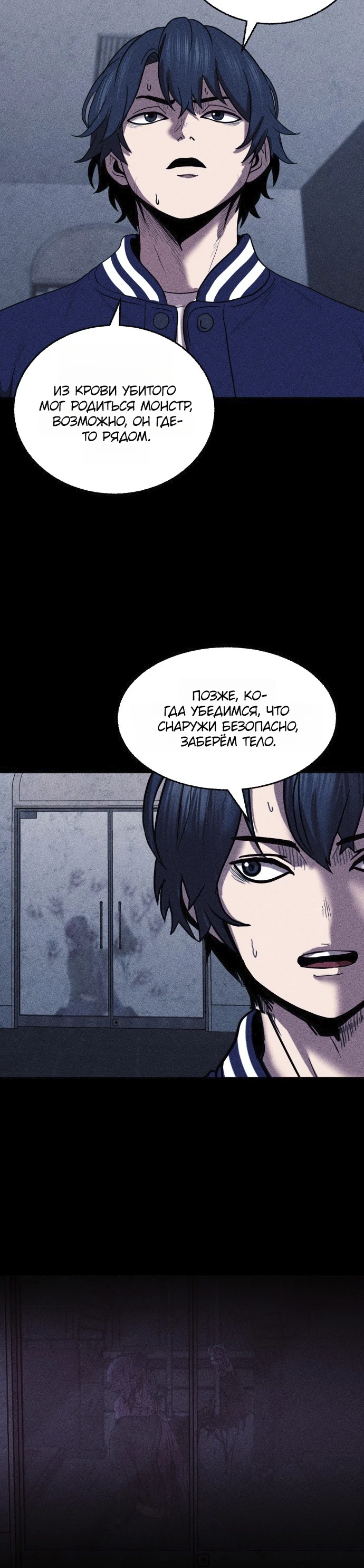 Read Адский город Manga Online