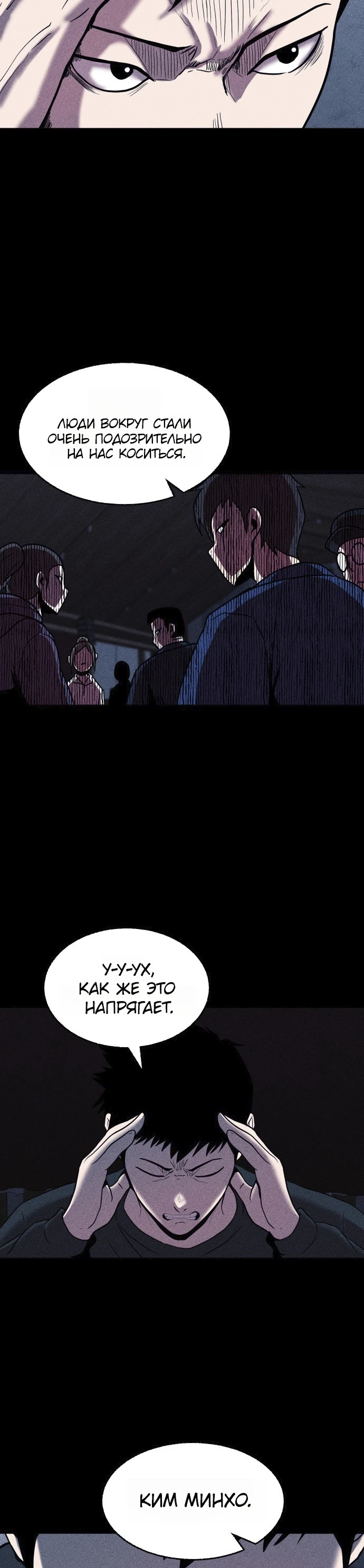 Read Адский город Manga Online