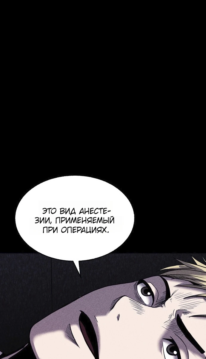 Read Адский город Manga Online