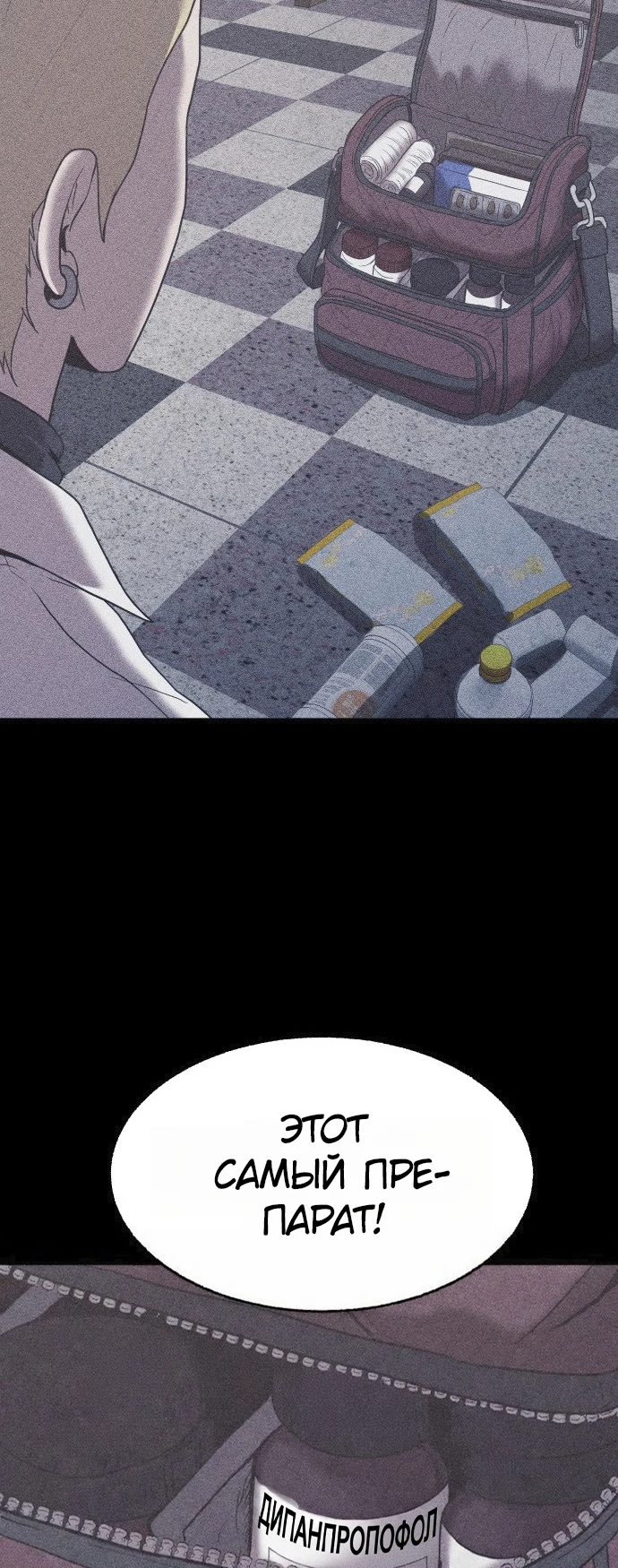 Read Адский город Manga Online