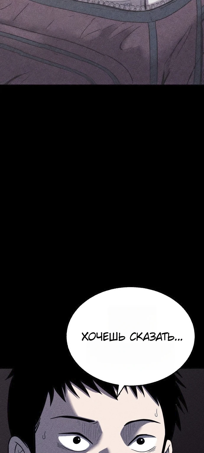 Read Адский город Manga Online