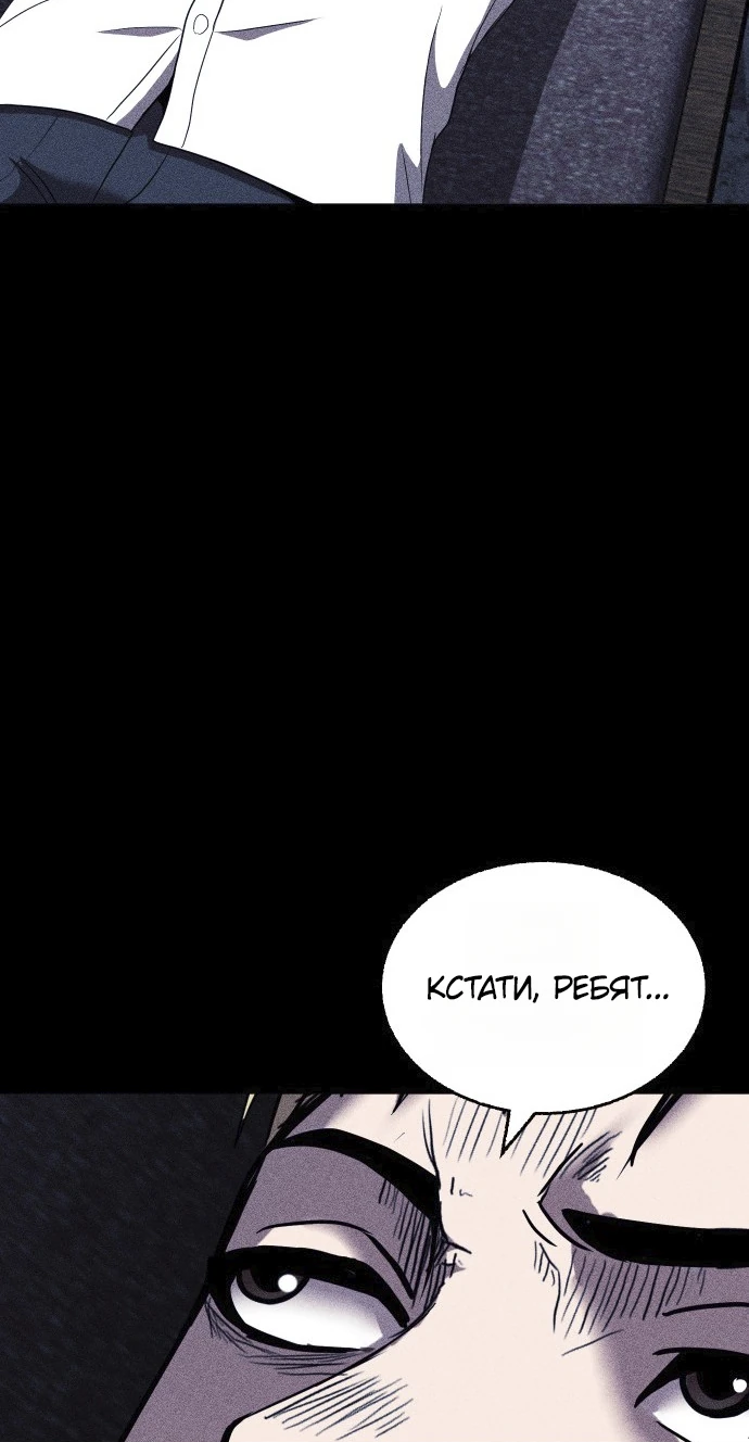 Read Адский город Manga Online