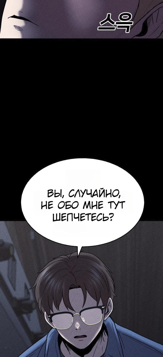 Read Адский город Manga Online