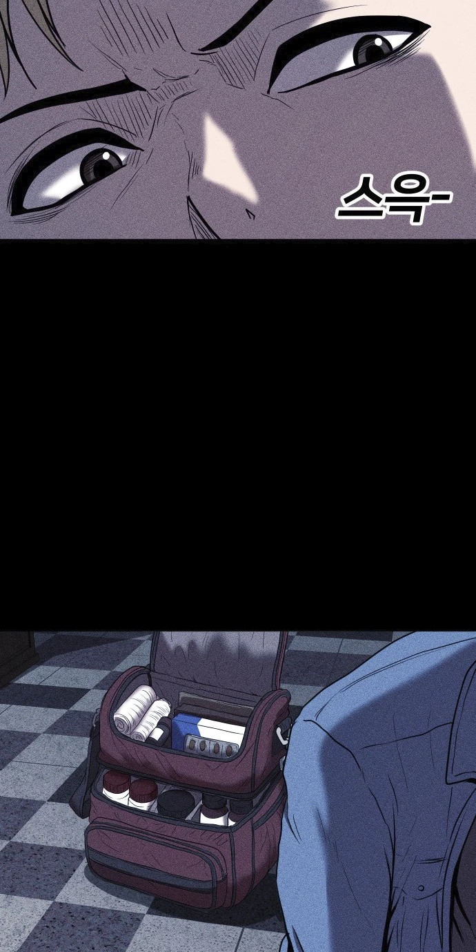 Read Адский город Manga Online