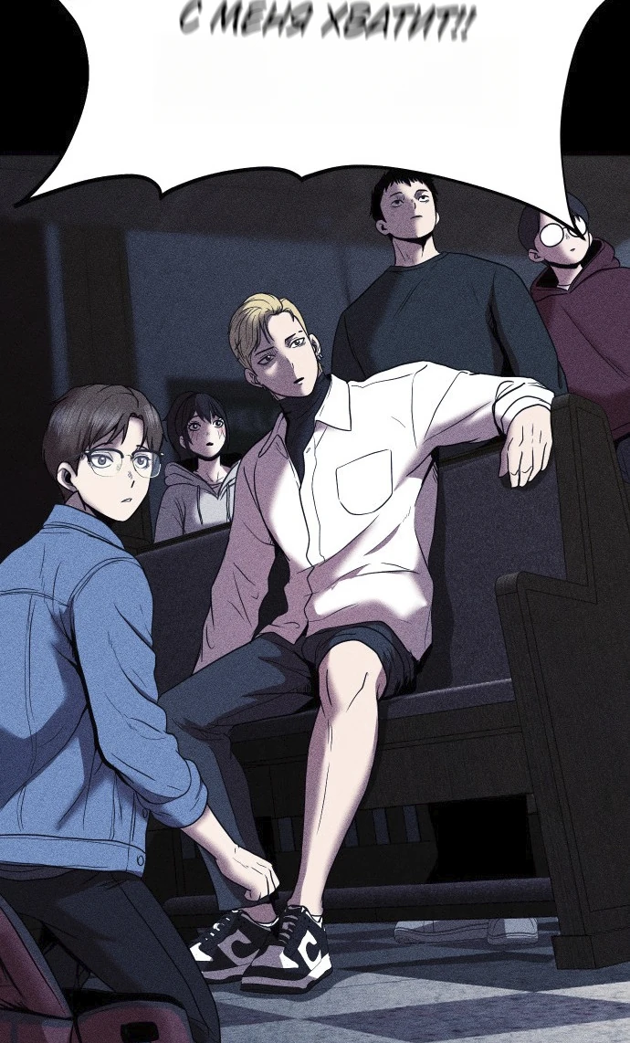 Read Адский город Manga Online