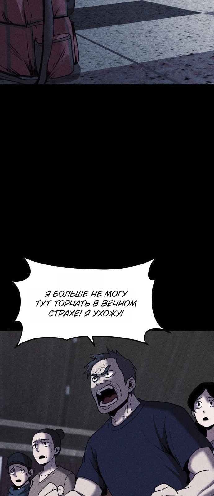 Read Адский город Manga Online