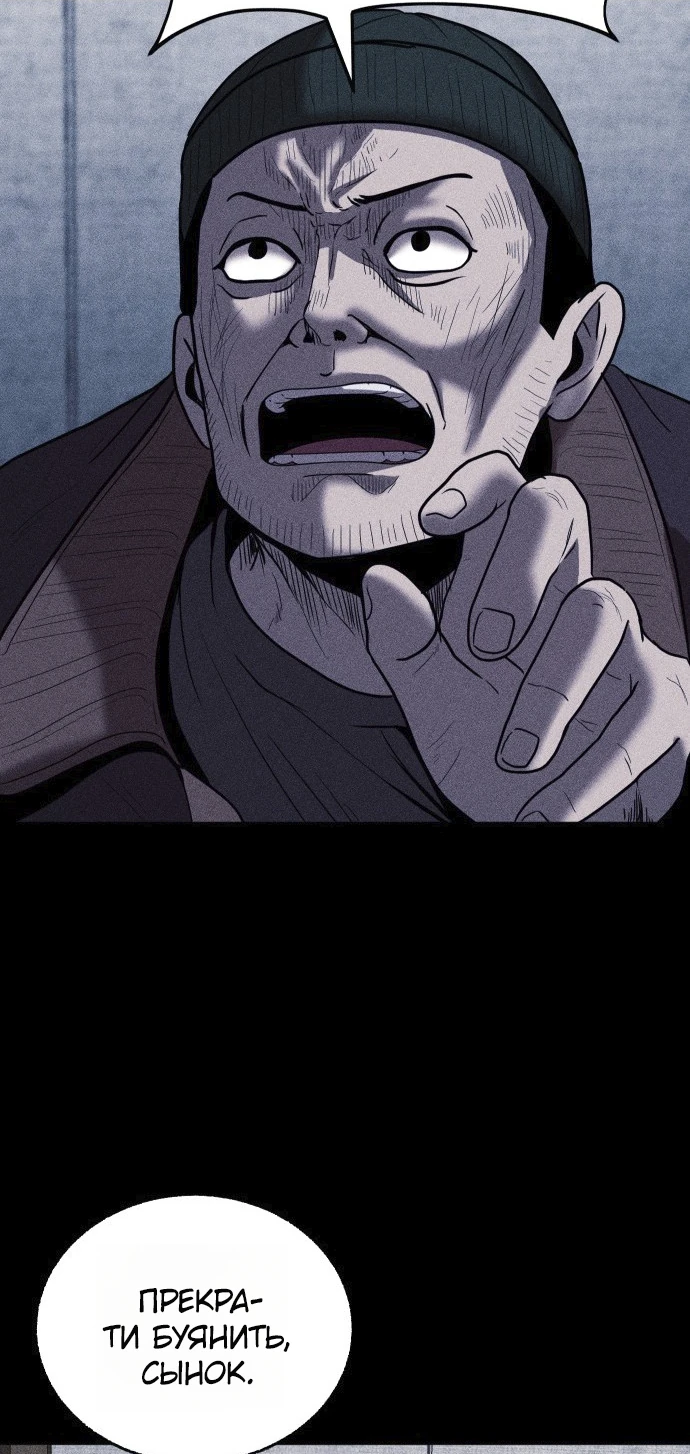 Read Адский город Manga Online