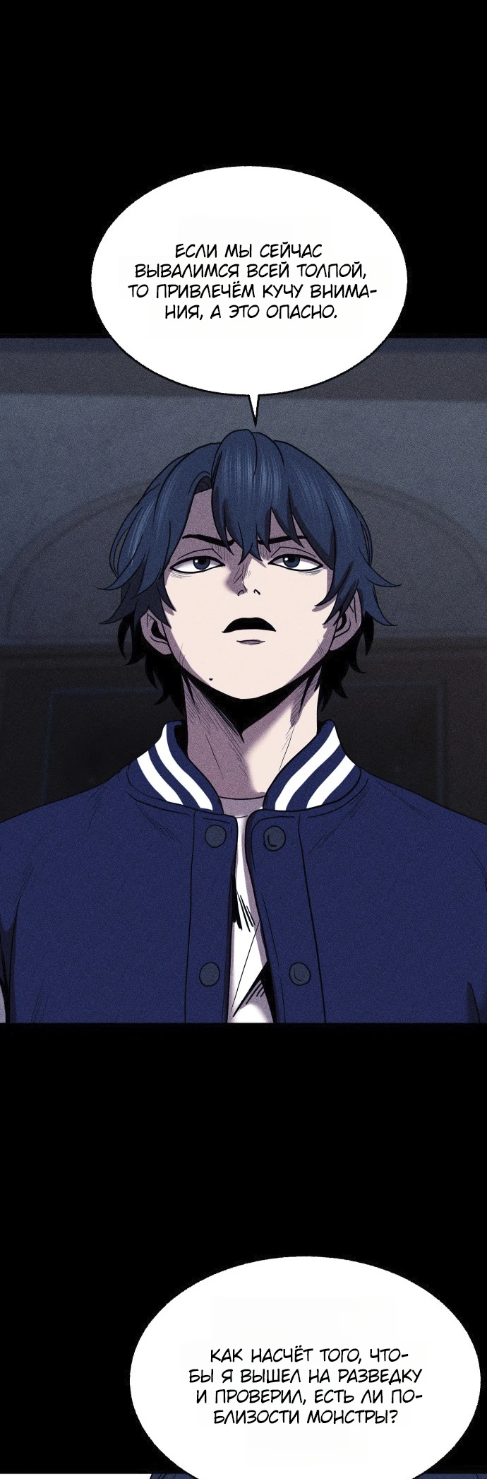 Read Адский город Manga Online