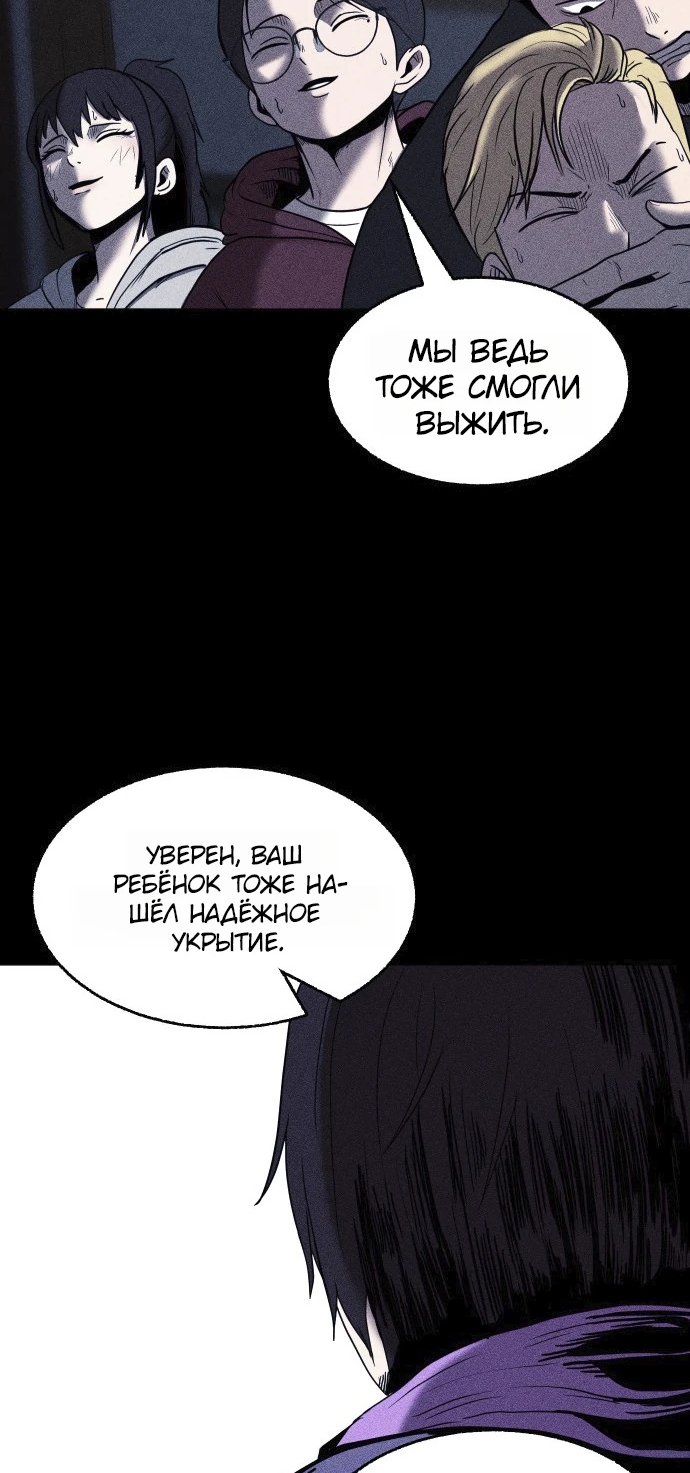 Read Адский город Manga Online