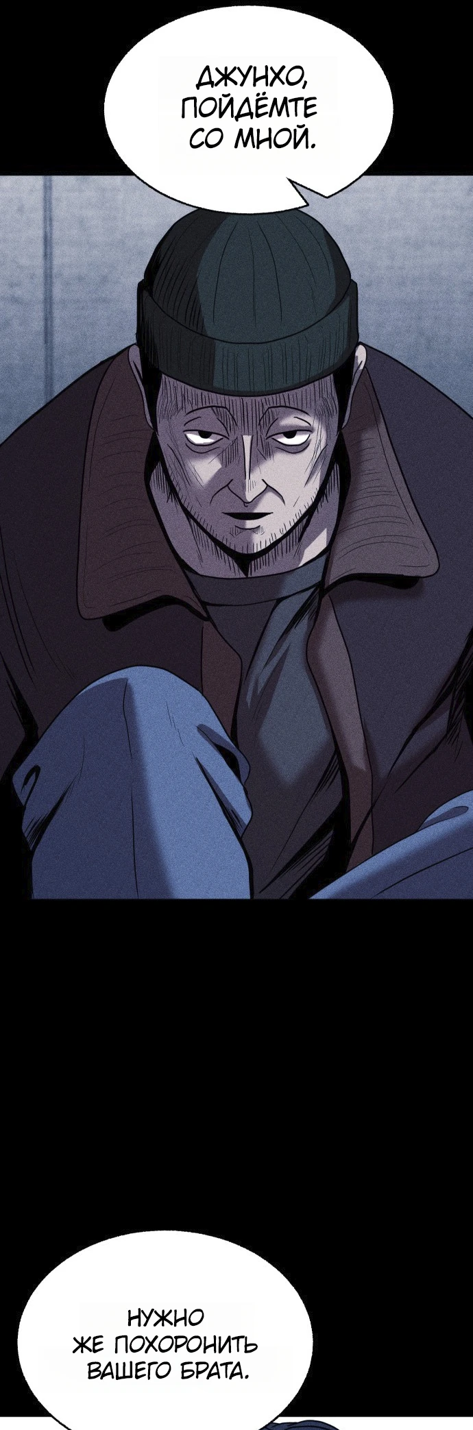 Read Адский город Manga Online