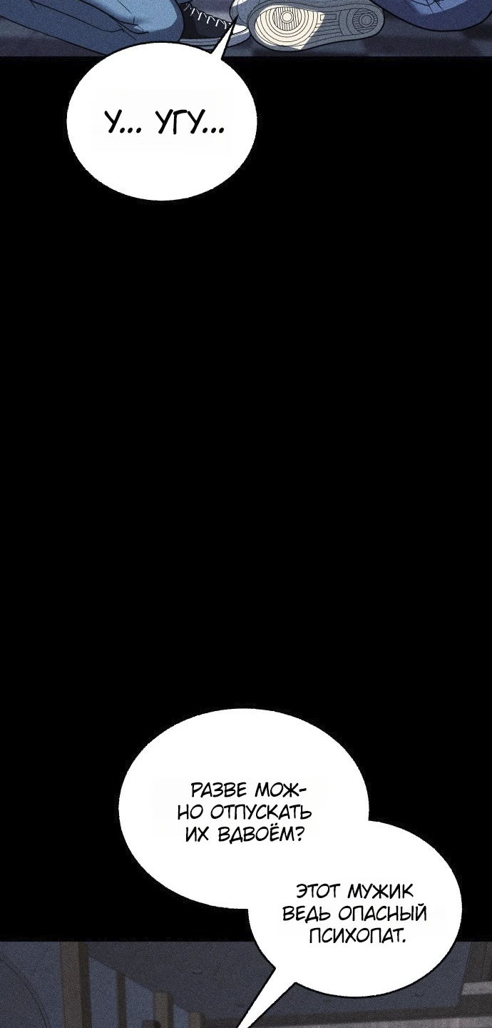 Read Адский город Manga Online