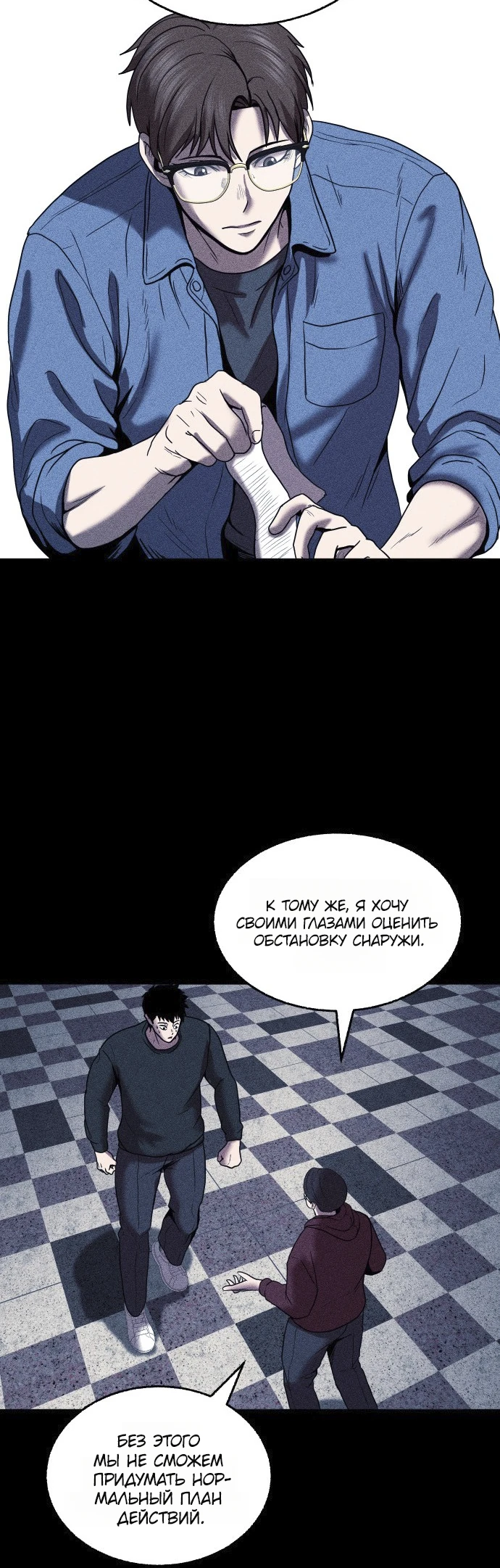 Read Адский город Manga Online