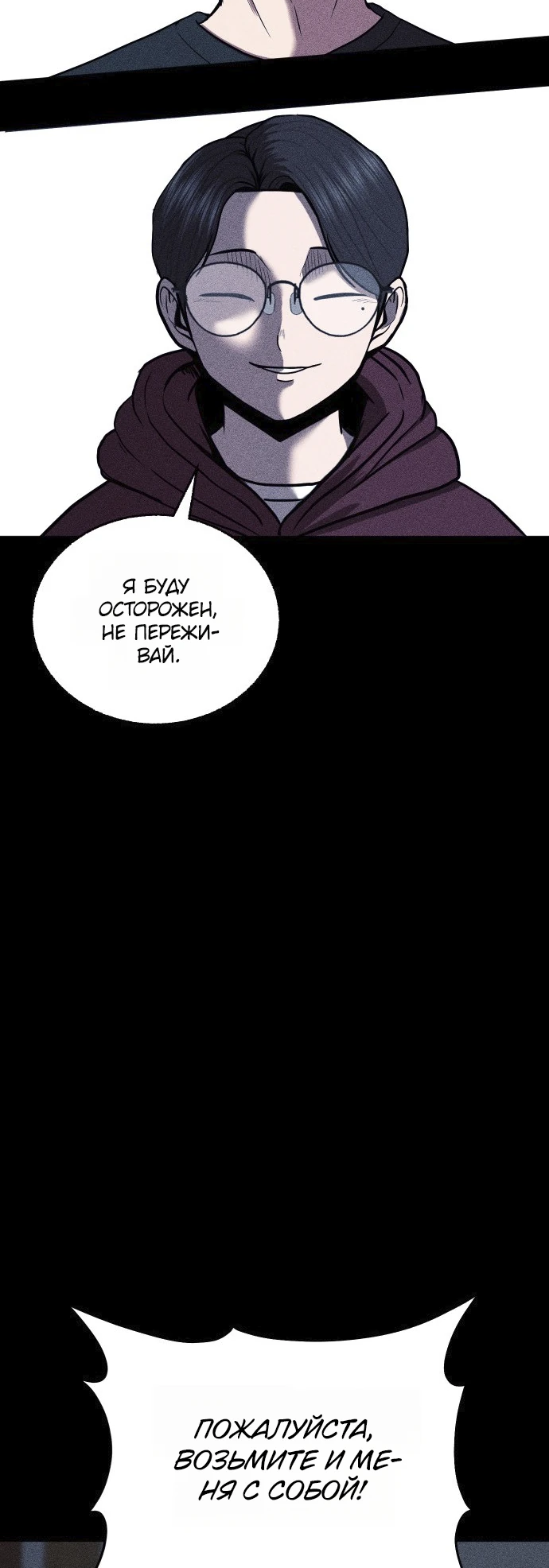 Read Адский город Manga Online