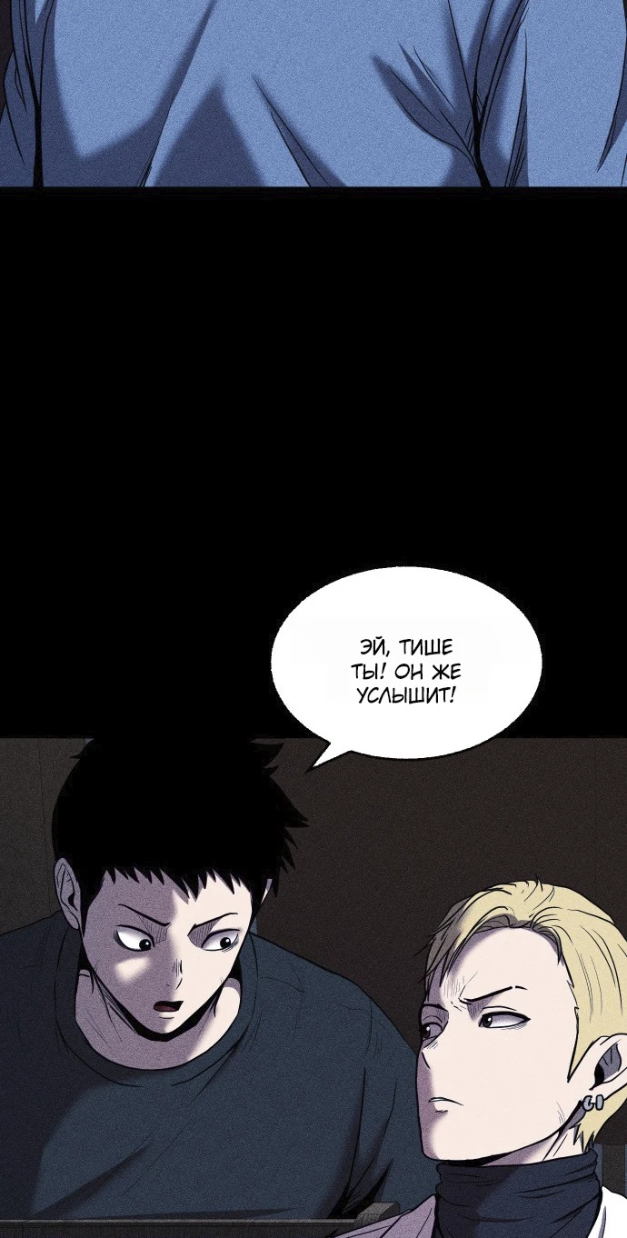 Read Адский город Manga Online