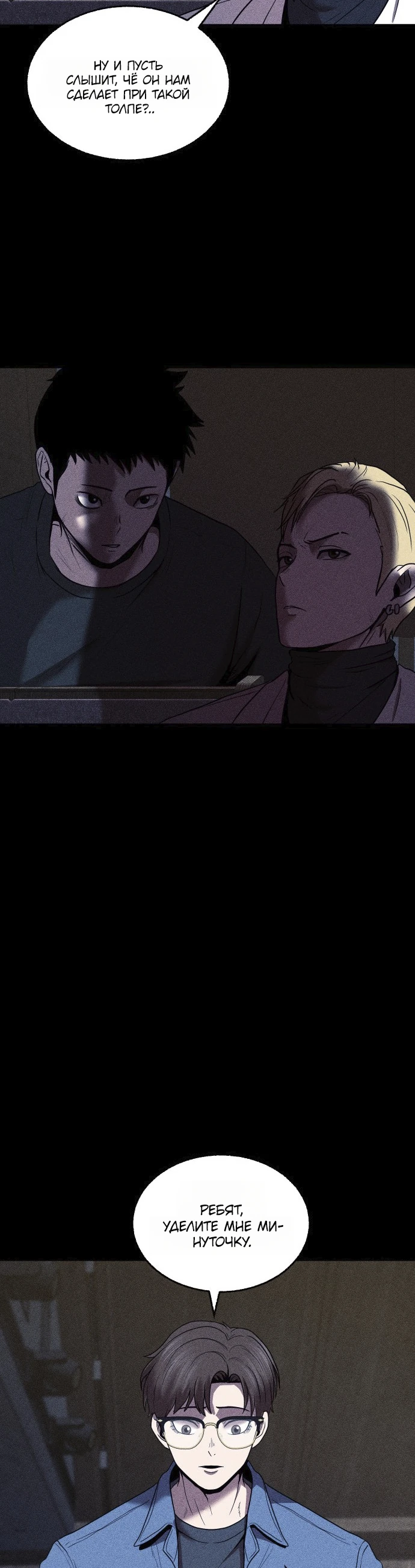 Read Адский город Manga Online