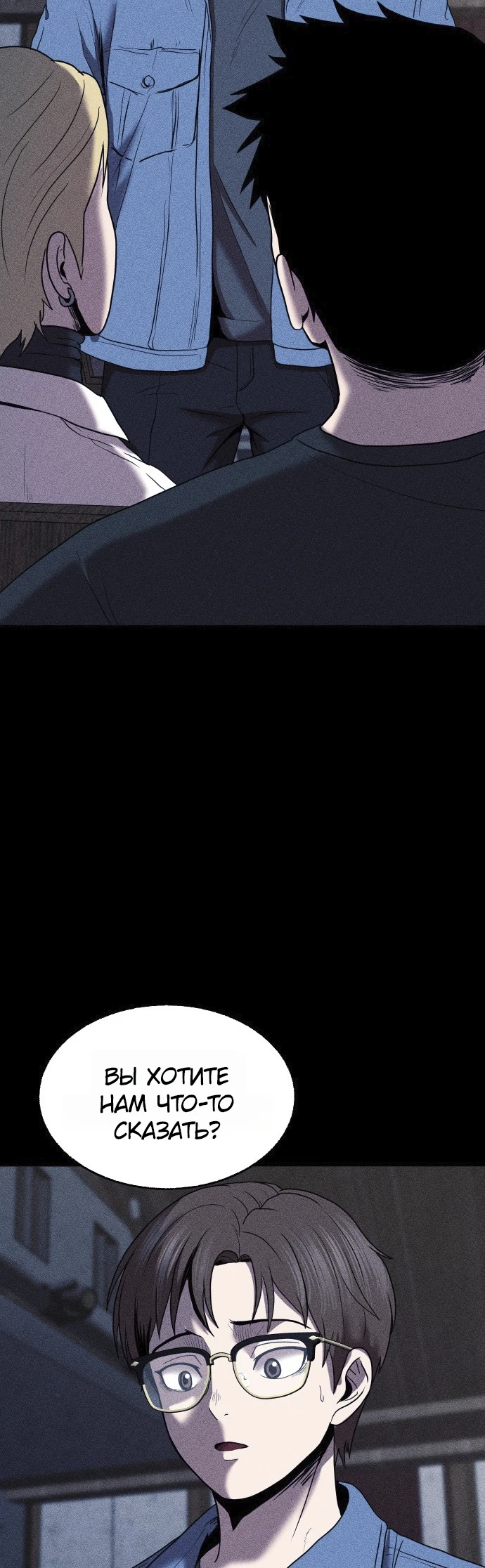 Read Адский город Manga Online