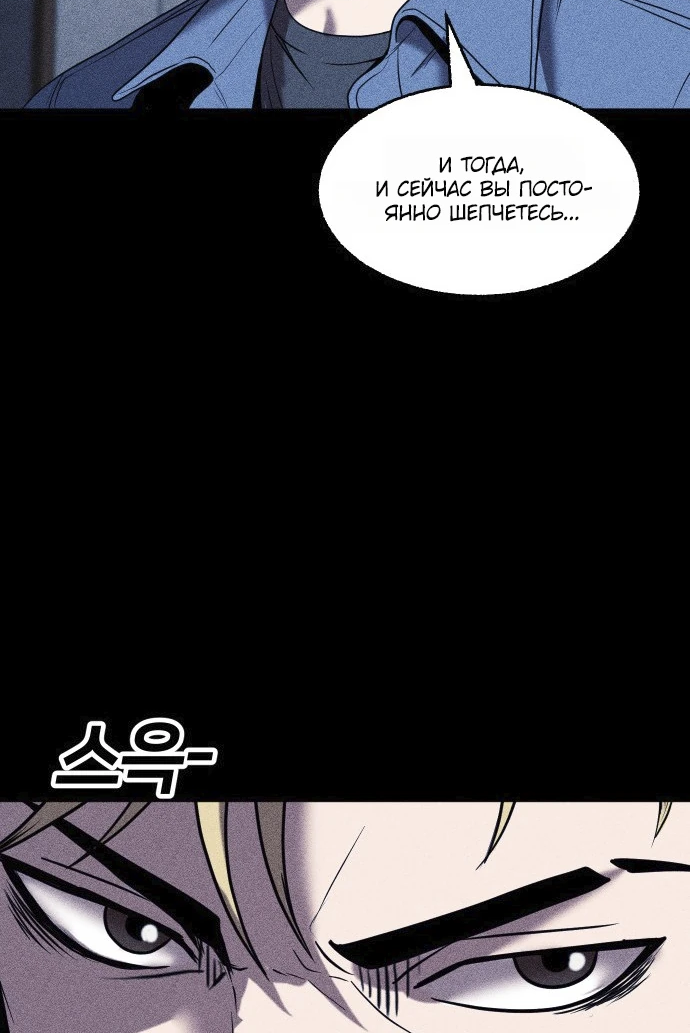 Read Адский город Manga Online