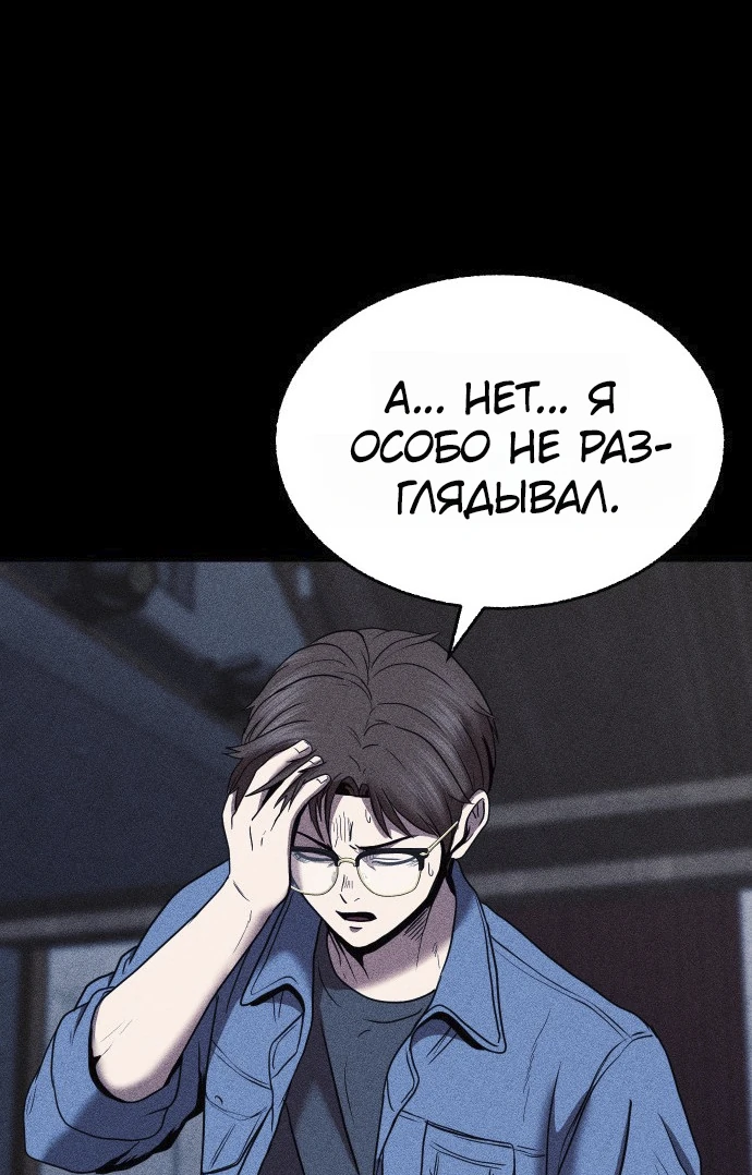 Read Адский город Manga Online