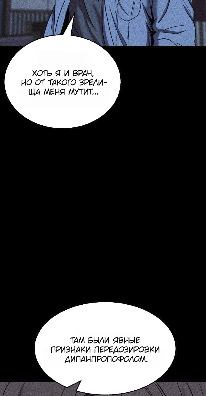 Read Адский город Manga Online