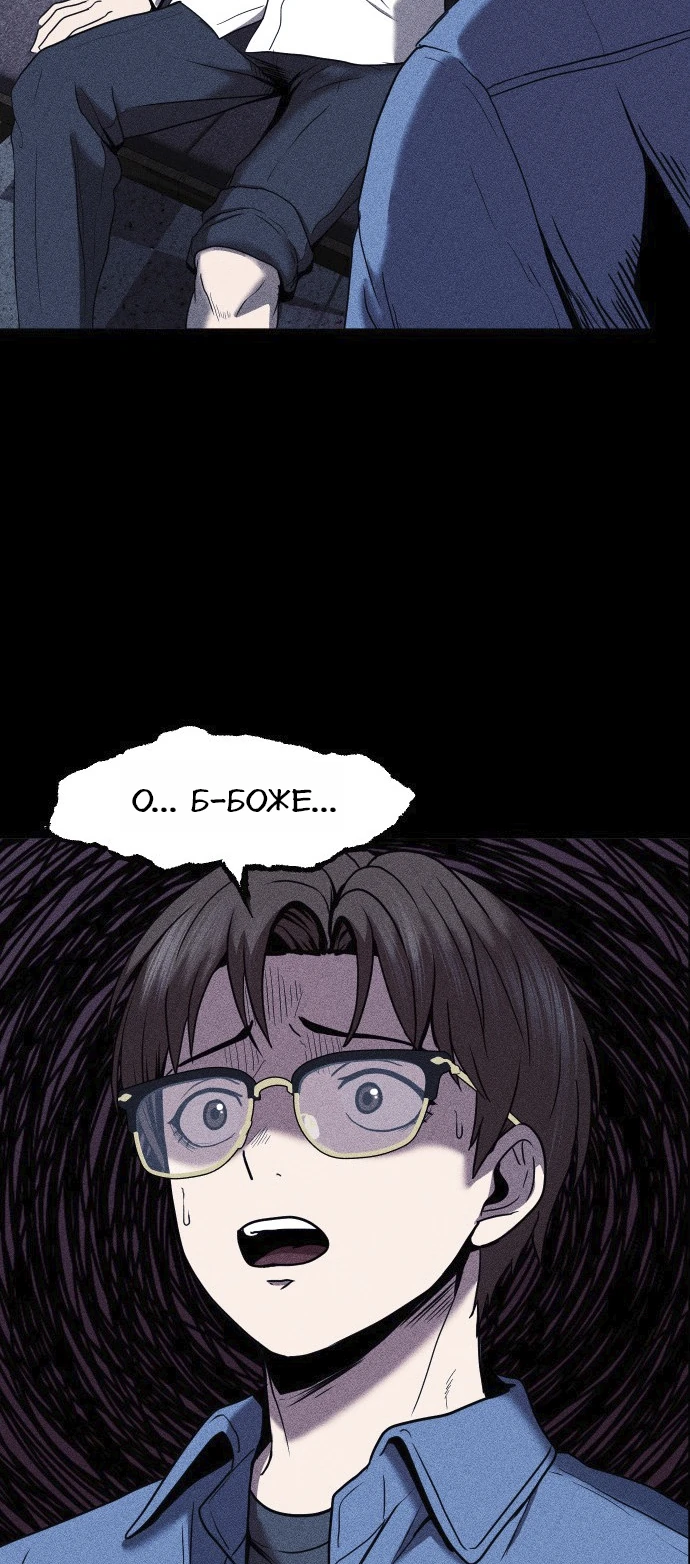 Read Адский город Manga Online