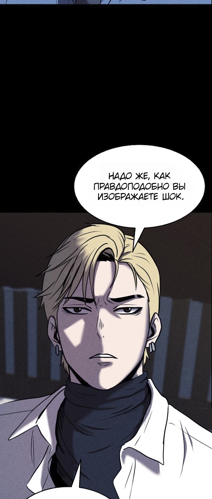 Read Адский город Manga Online