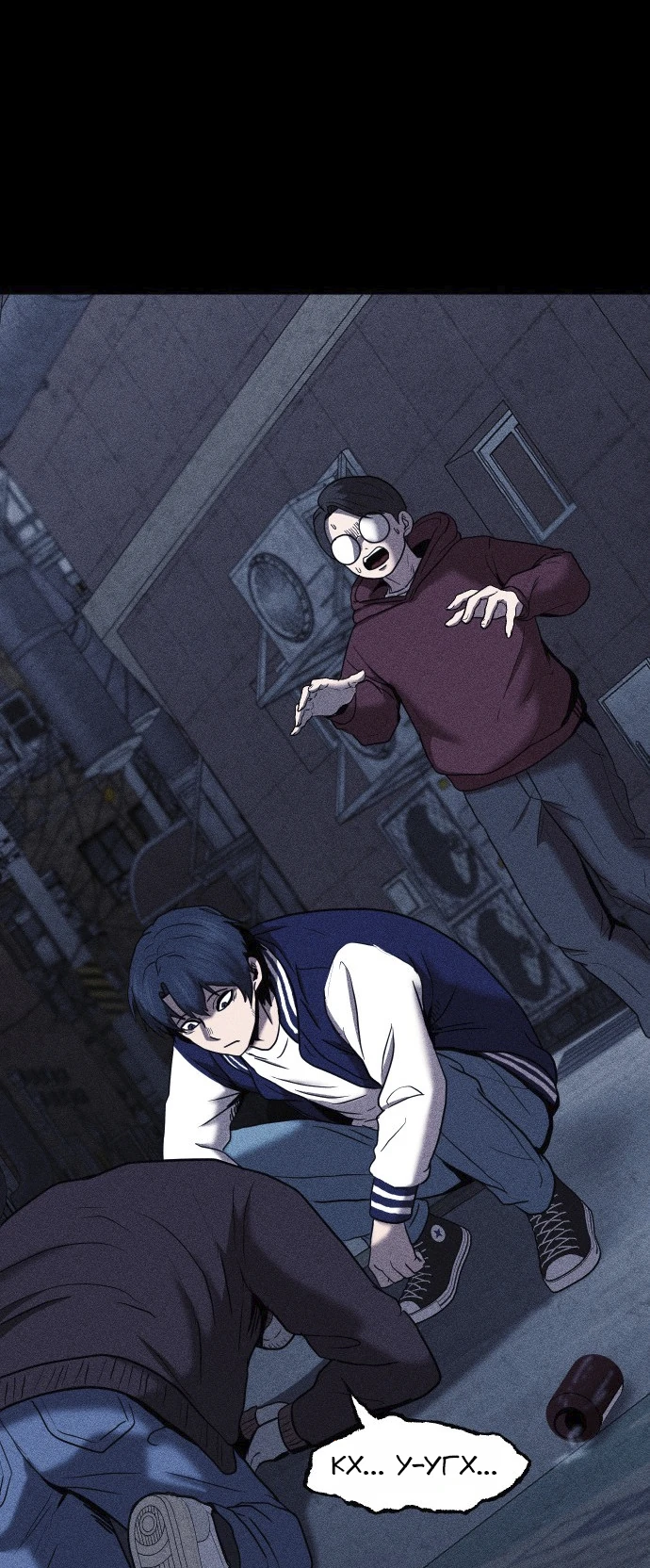 Read Адский город Manga Online