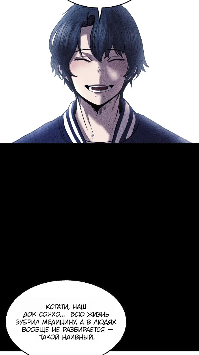 Read Адский город Manga Online