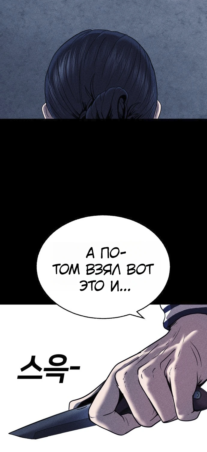 Read Адский город Manga Online