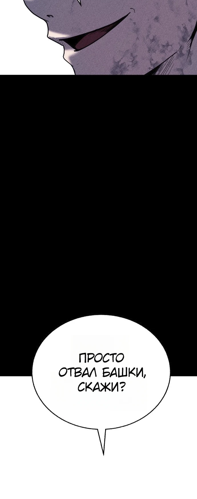 Read Адский город Manga Online