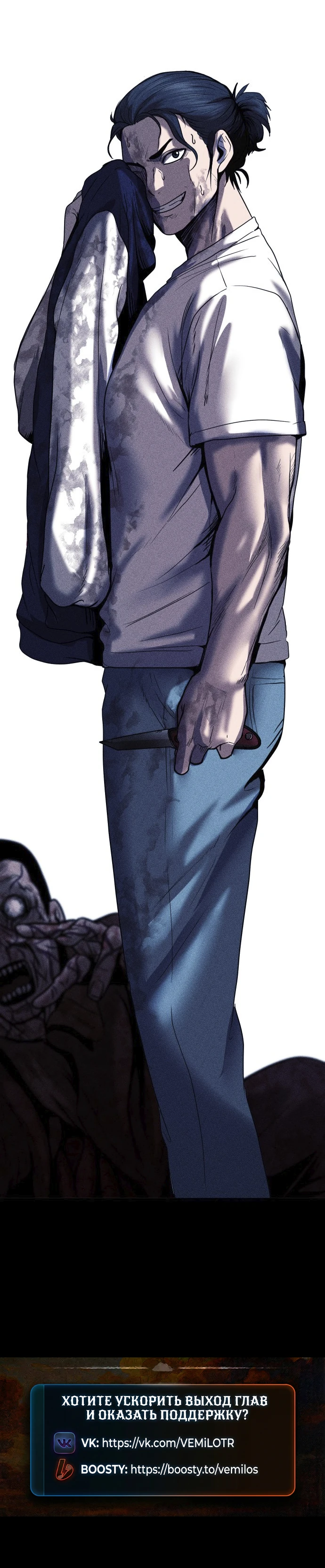 Read Адский город Manga Online