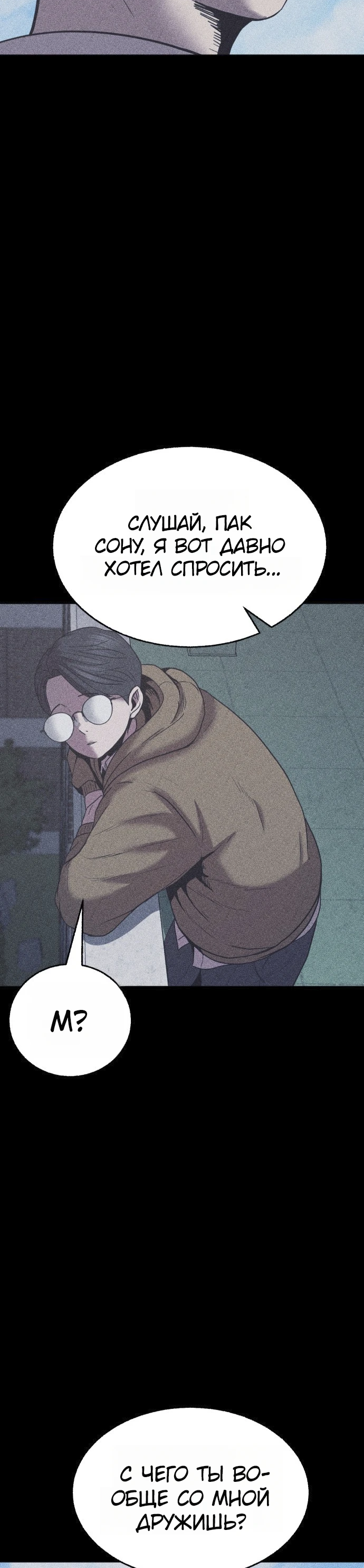 Read Адский город Manga Online