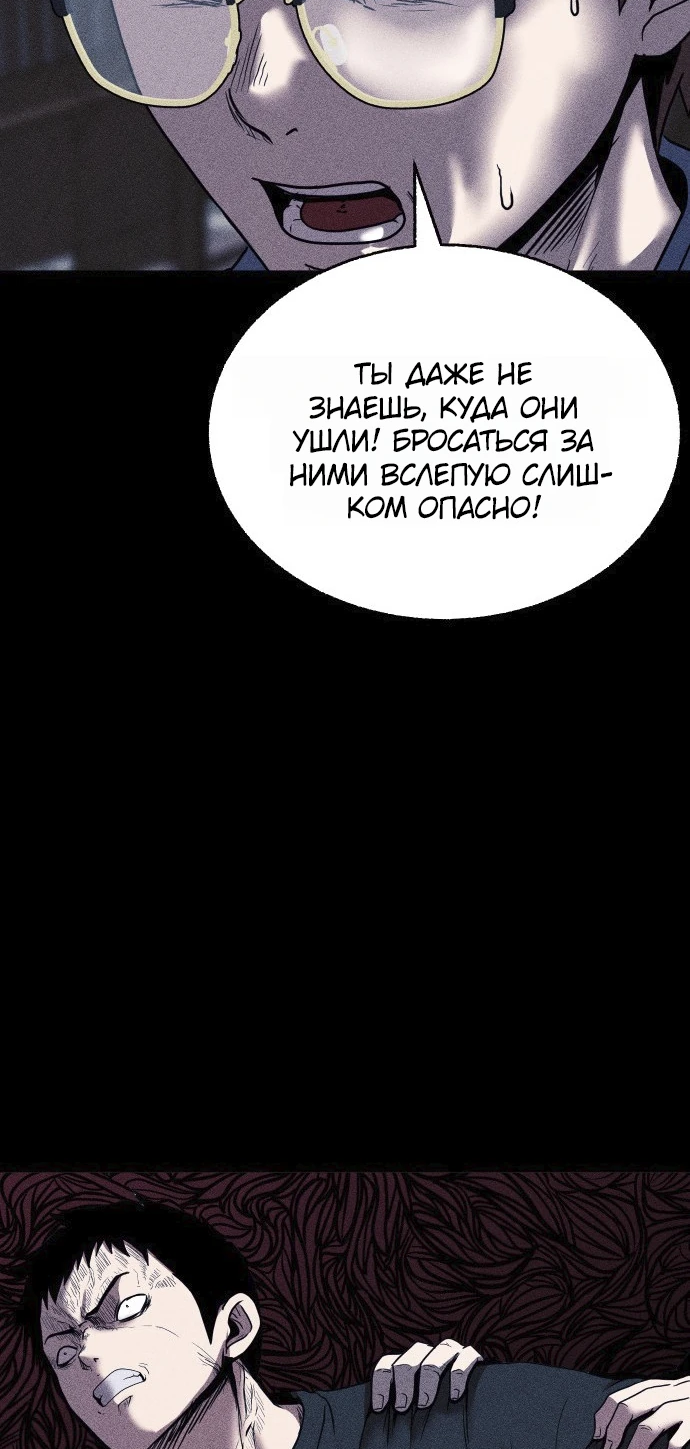 Read Адский город Manga Online