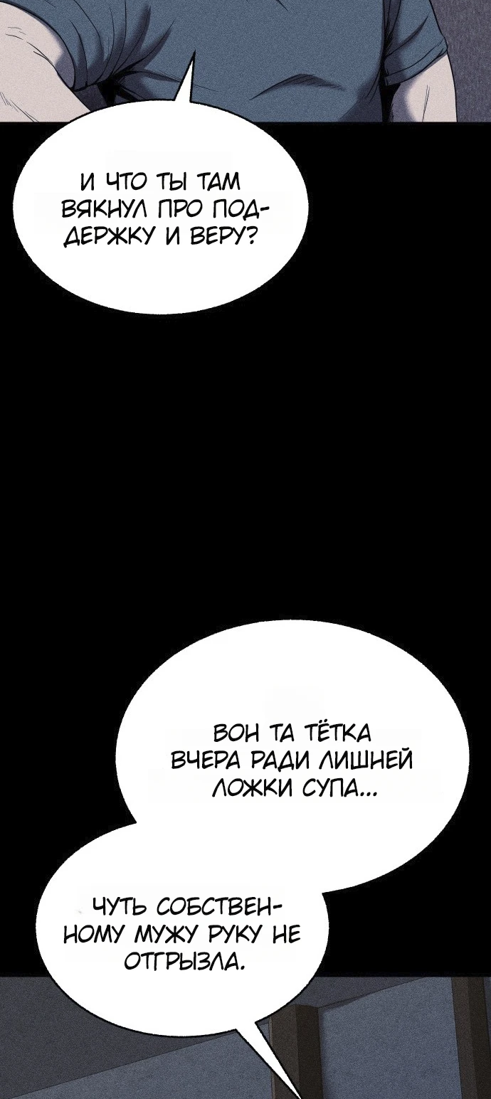 Read Адский город Manga Online