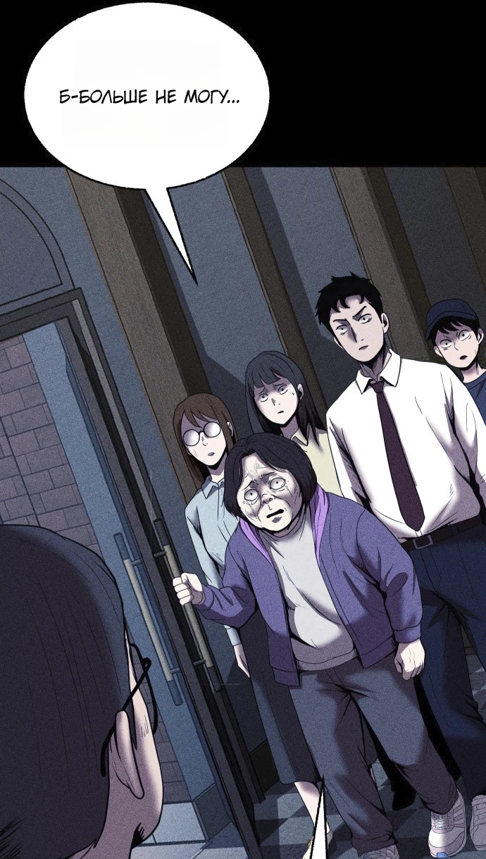 Read Адский город Manga Online