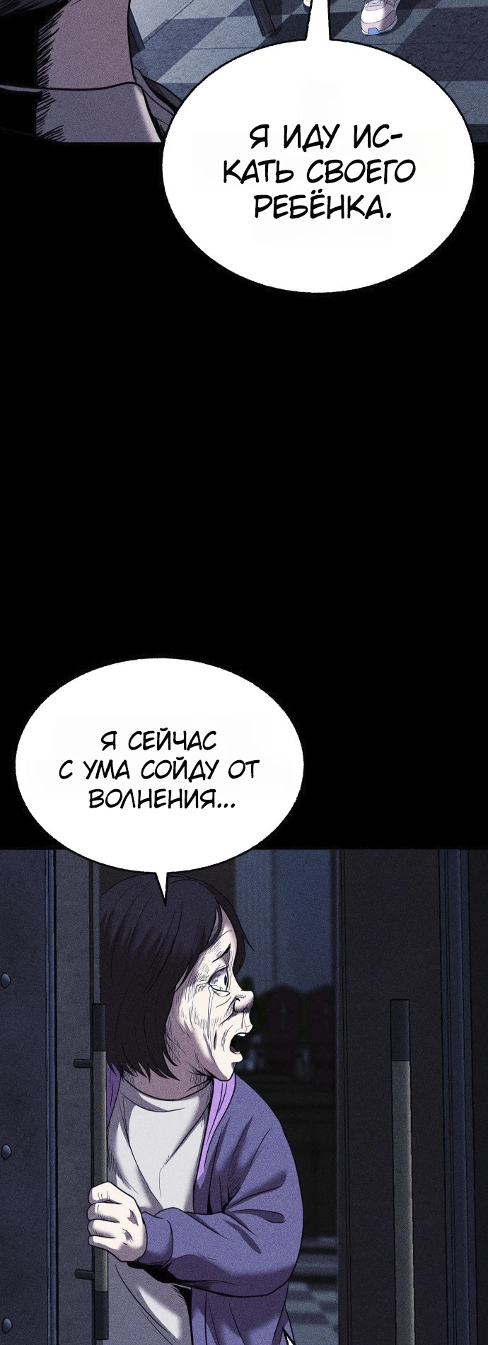 Read Адский город Manga Online