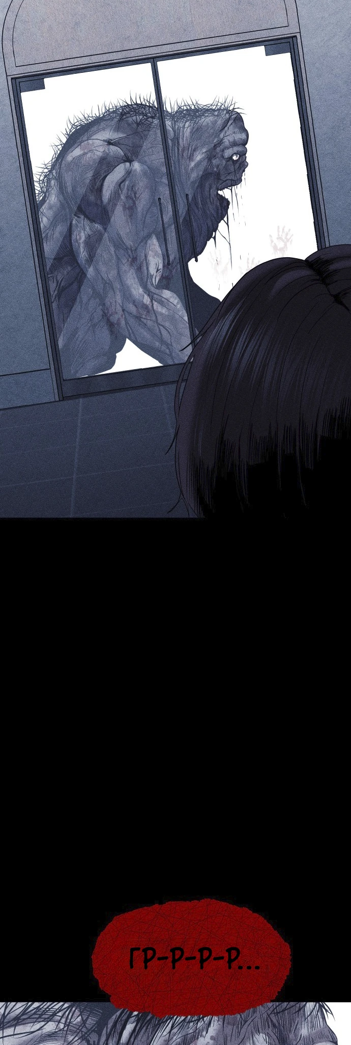 Read Адский город Manga Online