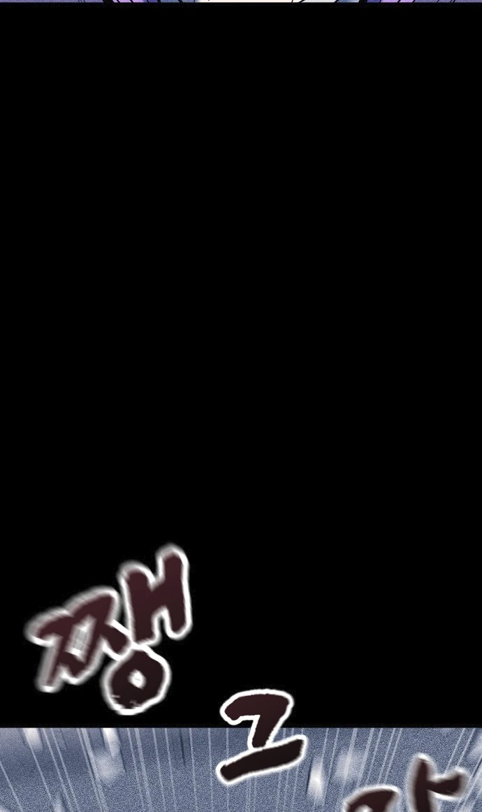 Read Адский город Manga Online