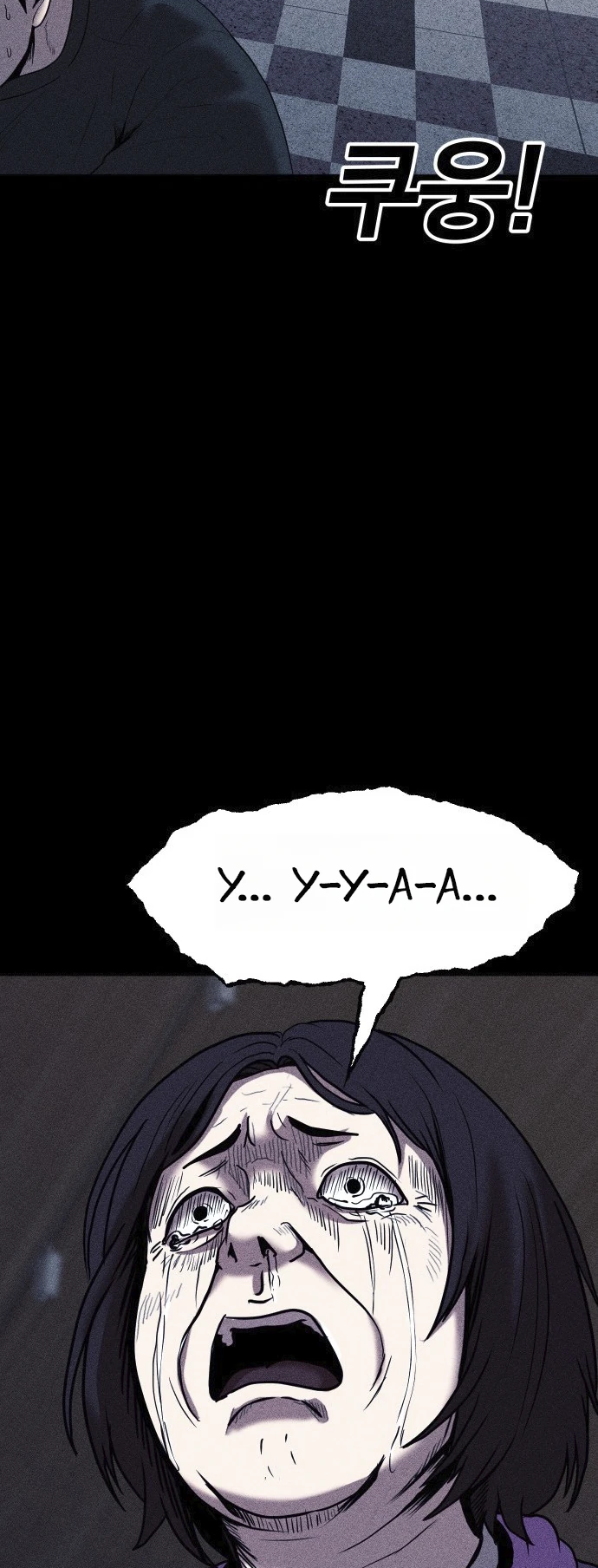 Read Адский город Manga Online